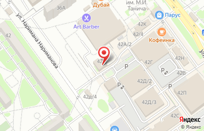 Центр паровых коктейлей Вышка на карте