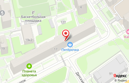 Магазин косметики и товаров для дома Улыбка радуги в Василеостровском районе на карте