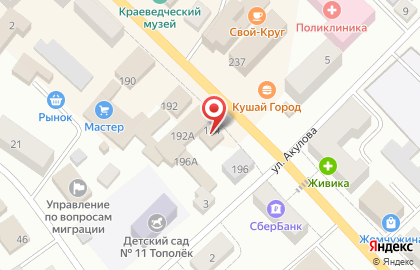 Катайская центральная районная больница на улице Ленина на карте