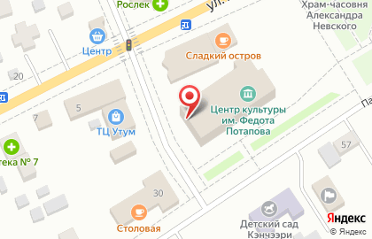 Многофункциональный центр в Республике Саха (Якутия) Мои Документы на Партизанской улице на карте