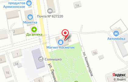 Магазин косметики и бытовой химии Магнит Косметик на лице Ленина, 2 на карте