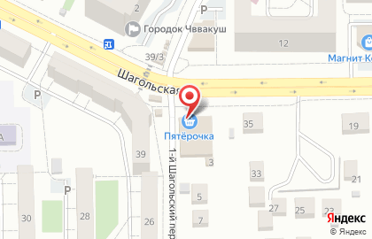 Супермаркет Пятёрочка в Курчатовском районе на карте