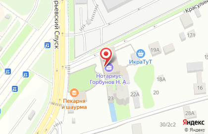 Универсам Магнит в Новомосковском районе на карте