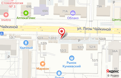 Фирменный магазин Ермолино в Комсомольском районе на карте