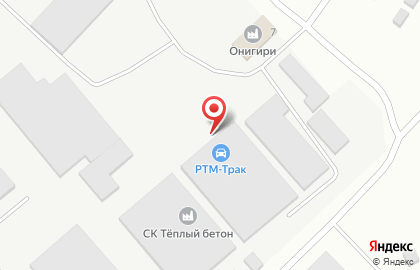 Грузовая сервисная станция РТМ-трак на карте