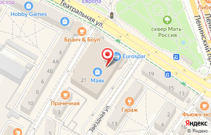 Магазин цветов, ИП Алиев Т.М. на Театральной улице на карте