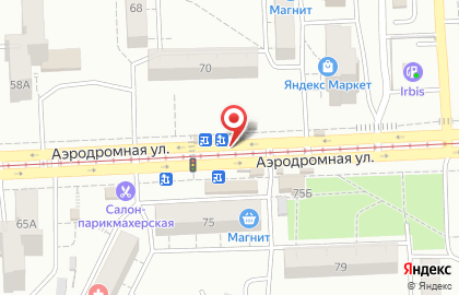 Киоск по продаже печатной продукции Печать на Аэродромной улице на карте
