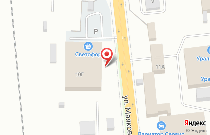 Магазин Русклимат на улице Маяковского на карте