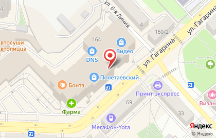 Мясная лавка на улице Гагарина на карте