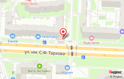 Супермаркет Гроздь в Ленинском районе на карте