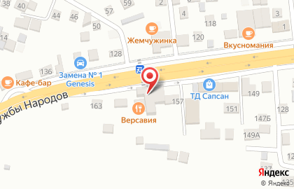 Частная школа Квант на карте