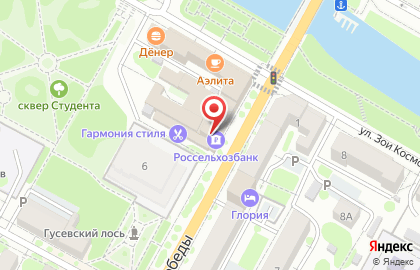 Компания юридической помощи призывникам и военнослужащим Военно-правовой центр на улице Победы на карте