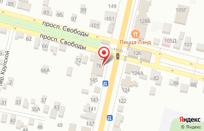 Отделение службы доставки Boxberry на проспекте Свободы на карте