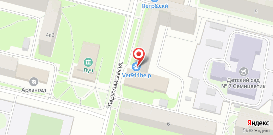Ветеринарная клиника Vet911help на карте