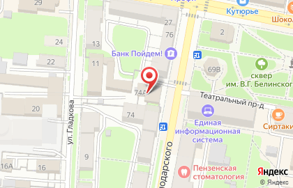 United Travel Company на карте