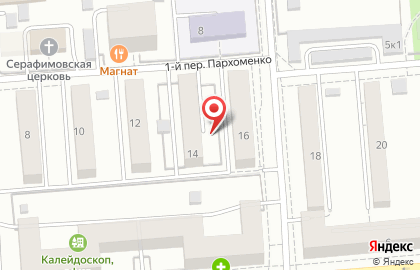 Научно-производственная компания Биоквант на площади Карла Маркса на карте