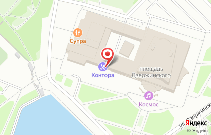 Студия организации праздников Космос на карте