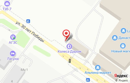Производственно-торговая компания Железный Мастер на улице 30 лет Победы на карте