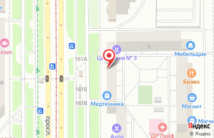 Ломбард Андрей в Орджоникидзевском районе на карте
