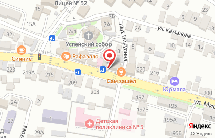 Салон красоты Авангард в Кировском районе на карте