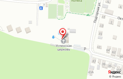 Храм Успения Пресвятой Богородицы на Подгорной улице на карте