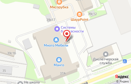 Торговый центр Манго на карте