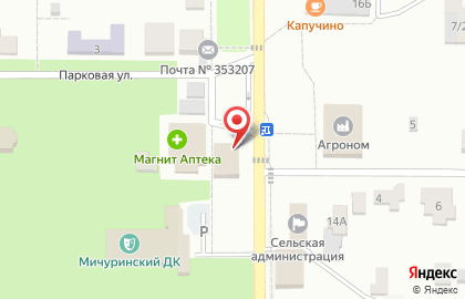 Магазин косметики и бытовой химии Магнит Косметик на Почтовой на карте