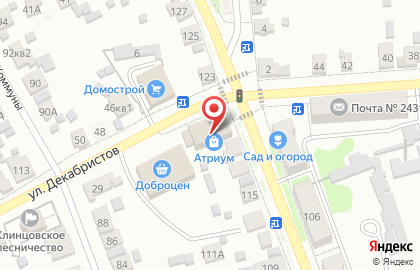 Торговый центр Атриум, торговый центр на Октябрьской улице на карте