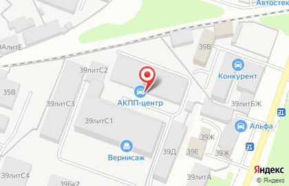 Автосервис АКПП-центр на карте