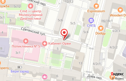 Х. О Лаборатория на карте