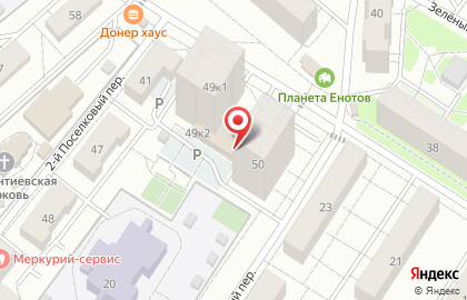 Всегда свежее мясо, ИП Сафонов А.В. на карте