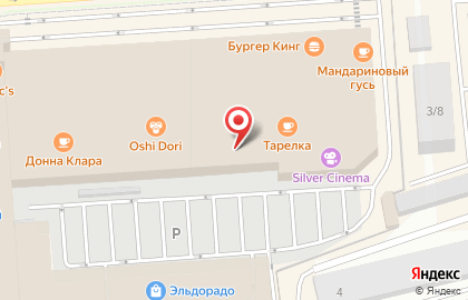 Ателье Art Дизайн на карте