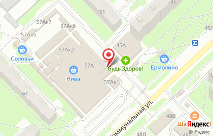 Магазин автозапчастей Магистраль на Коммунальной улице на карте