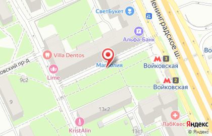 Автошкола Аксель на Ленинградском шоссе на карте