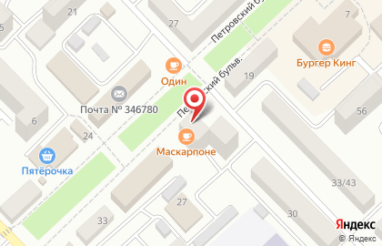 Кофейня Маскарпоне на карте