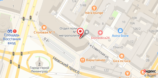 Учебный центр АМИЛЕН на карте