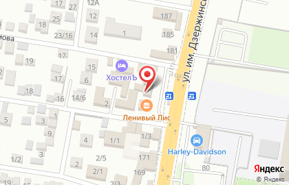 Экспресс-кофейня Dim Coffee на улице Дзержинского, 175 на карте