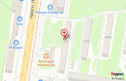 Служба заказа товаров аптечного ассортимента Аптека.ру на проспекте Ленина, 137 на карте