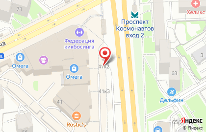 Тандырная шаурмания на проспекте Космонавтов на карте