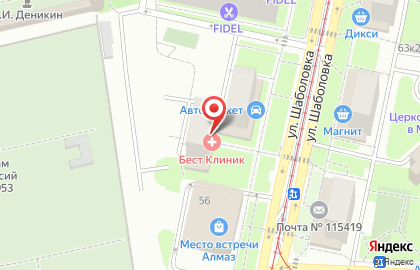 Клиника Бест клиник на улице Шаболовка  на карте
