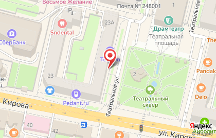 Сырная лавка на улице Кирова на карте