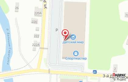 Магазин детских товаров Детский мир в Сарапуле на карте