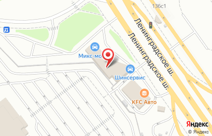 Шинный центр Шинсервис на Ленинградском шоссе на карте