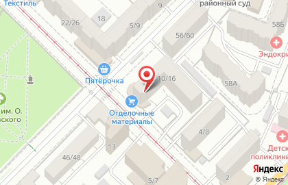 Парикмахерская Татьяна в Фрунзенском районе на карте