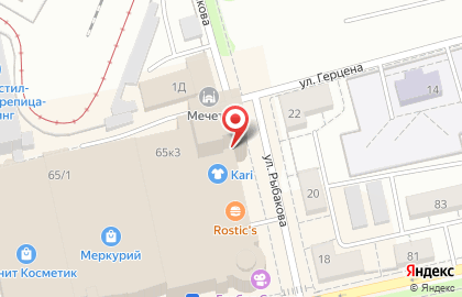 Учебный центр Профстандарт в Орджоникидзевском районе на карте