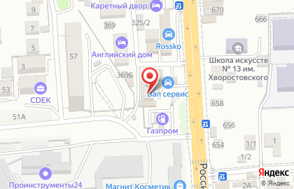 Автоцентр psa Service на Российской улице на карте