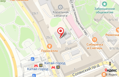 МосКлин в Лубянском проезде на карте