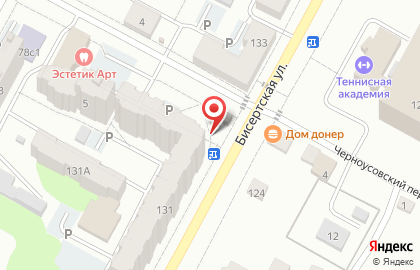 Магазин продуктов, ООО Система-Лидер на карте