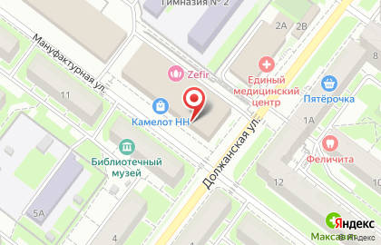 Центр миграционных услуг Второй дом в Нижнем Новгороде на карте