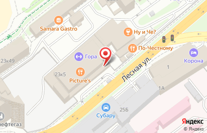 Кафе Мёд в Октябрьском районе на карте